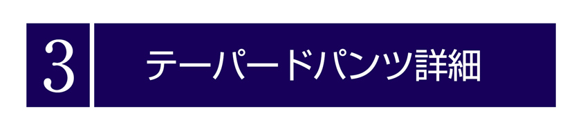 送迎,お迎え,入学,卒園,卒業,通学,通園,保護者会,授業参観,着まわし,参観日,学校行事,ママ会,セット,ネイビー