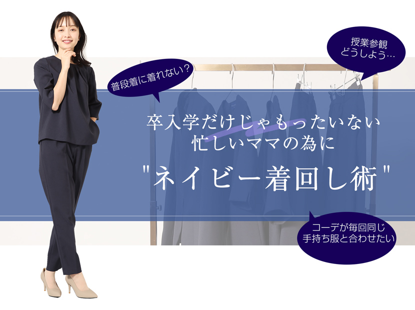 喪服、ロング丈、レディース