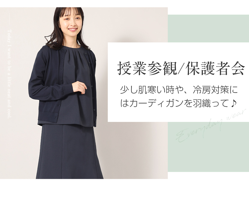 喪服、ロング丈、レディース