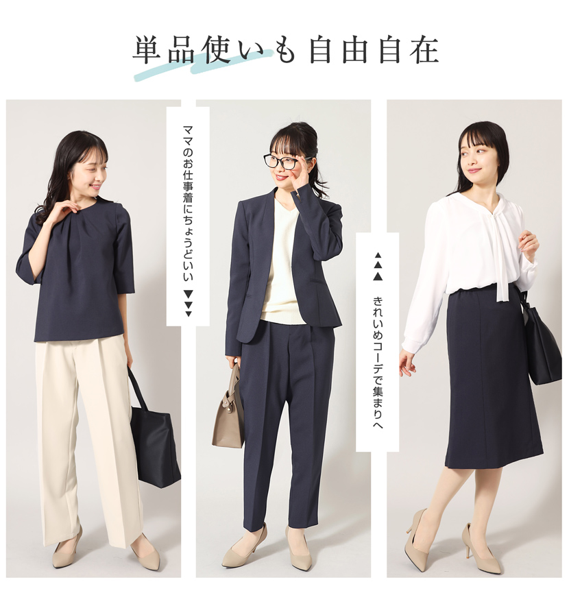 喪服、ロング丈、レディース