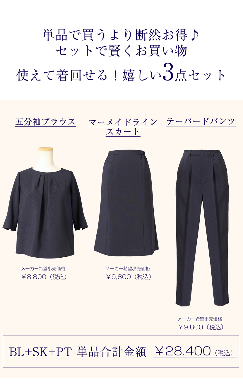 喪服、ロング丈、レディース