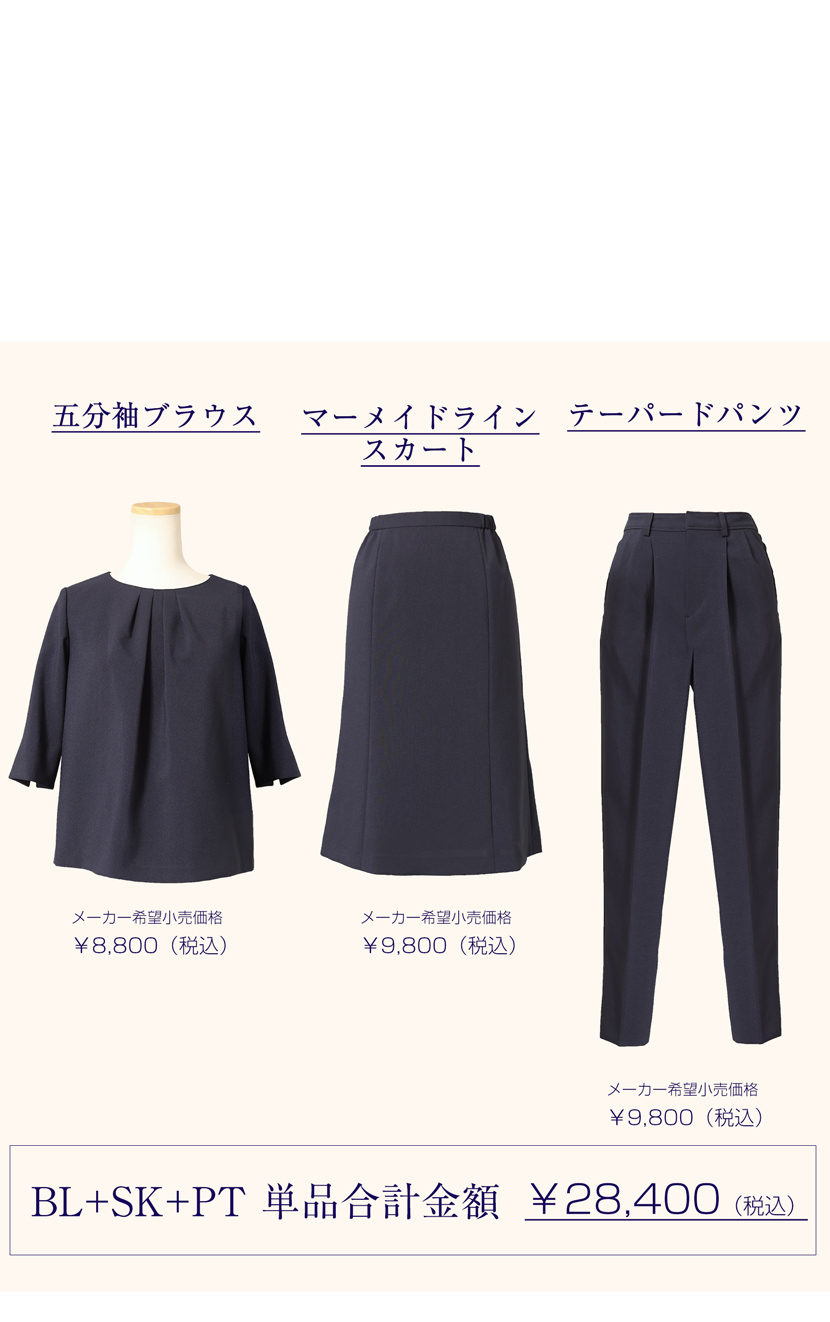 喪服、ロング丈、レディース