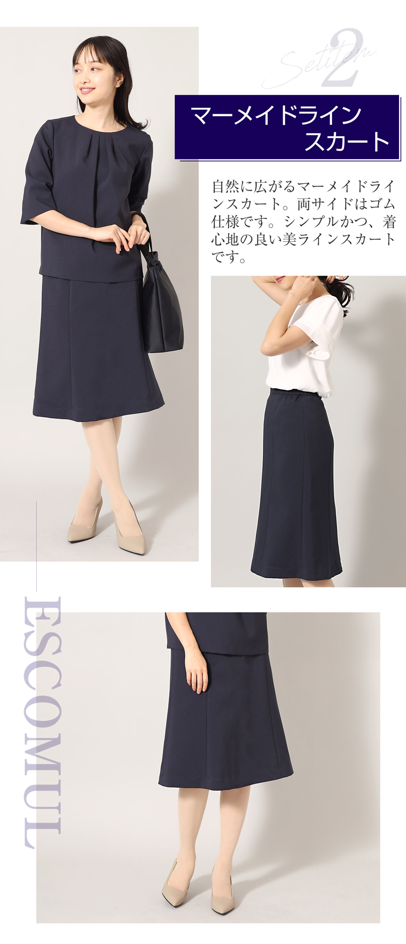 喪服、ロング丈、レディース
