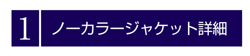 送迎,お迎え,入学,卒園,卒業,通学,通園,保護者会,授業参観,着まわし,参観日,学校行事,ママ会,セット,ネイビー