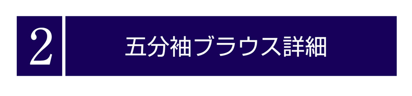 送迎,お迎え,入学,卒園,卒業,通学,通園,保護者会,授業参観,着まわし,参観日,学校行事,ママ会,セット,ネイビー