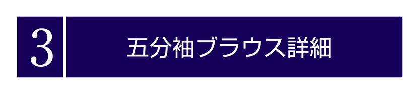 送迎,お迎え,入学,卒園,卒業,通学,通園,保護者会,授業参観,着まわし,参観日,学校行事,ママ会,セット,ネイビー