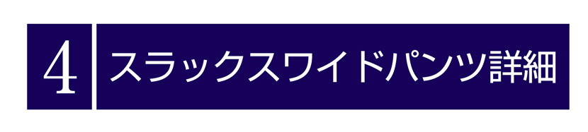 送迎,お迎え,入学,卒園,卒業,通学,通園,保護者会,授業参観,着まわし,参観日,学校行事,ママ会,セット,ネイビー