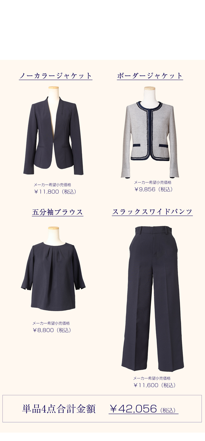 喪服、ロング丈、レディース