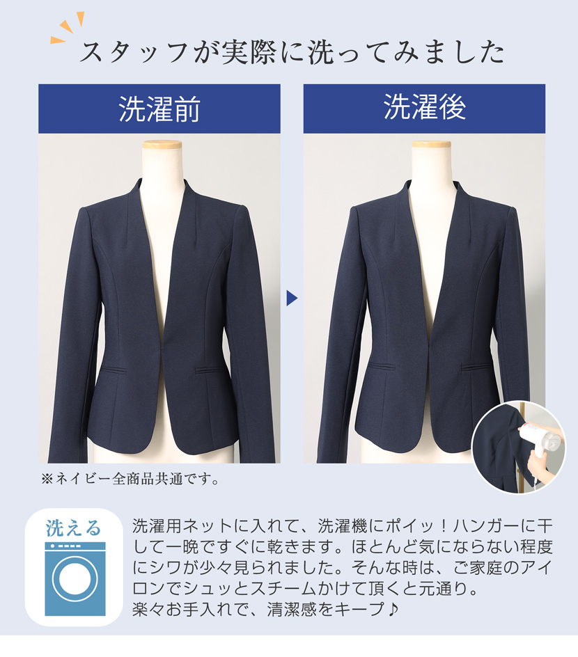 お受験,面接,濃紺,送迎