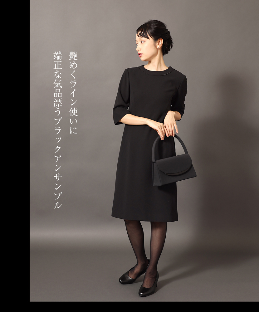洗える】ブラックフォーマル,メアリーココ レディーススーツ喪服