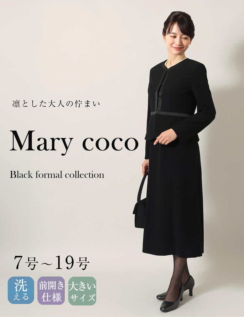 ノーカラーサテンラインアンサンブル
