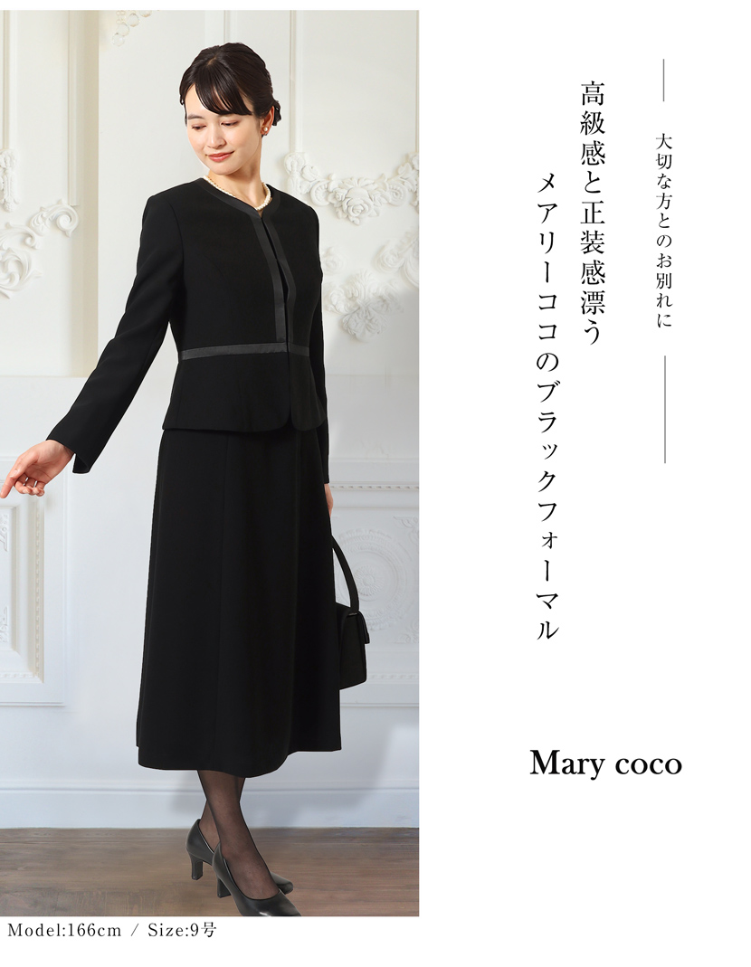 喪服を着た女性