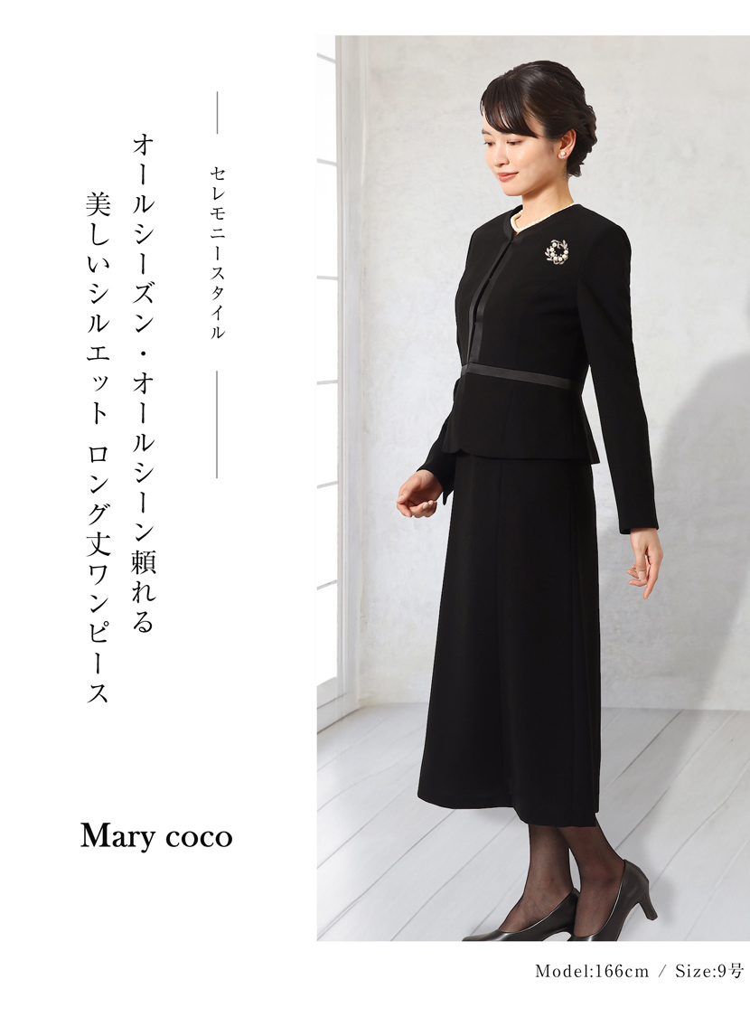 喪服を着た女性