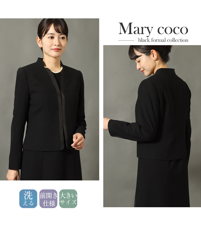 ブラックフォーマル 喪服