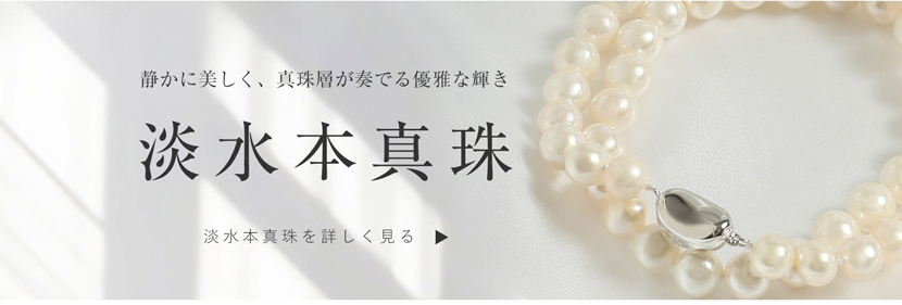 【真珠 / パールネックレス】 パール アクセサリー 箱付き パールネックレス ベビーパール セット あこや真珠 真珠ネックレス 本