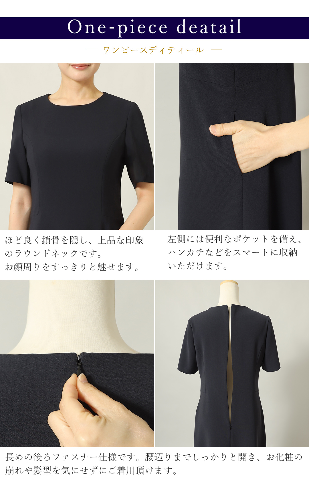 ポケット付き,ワンピース,洗える