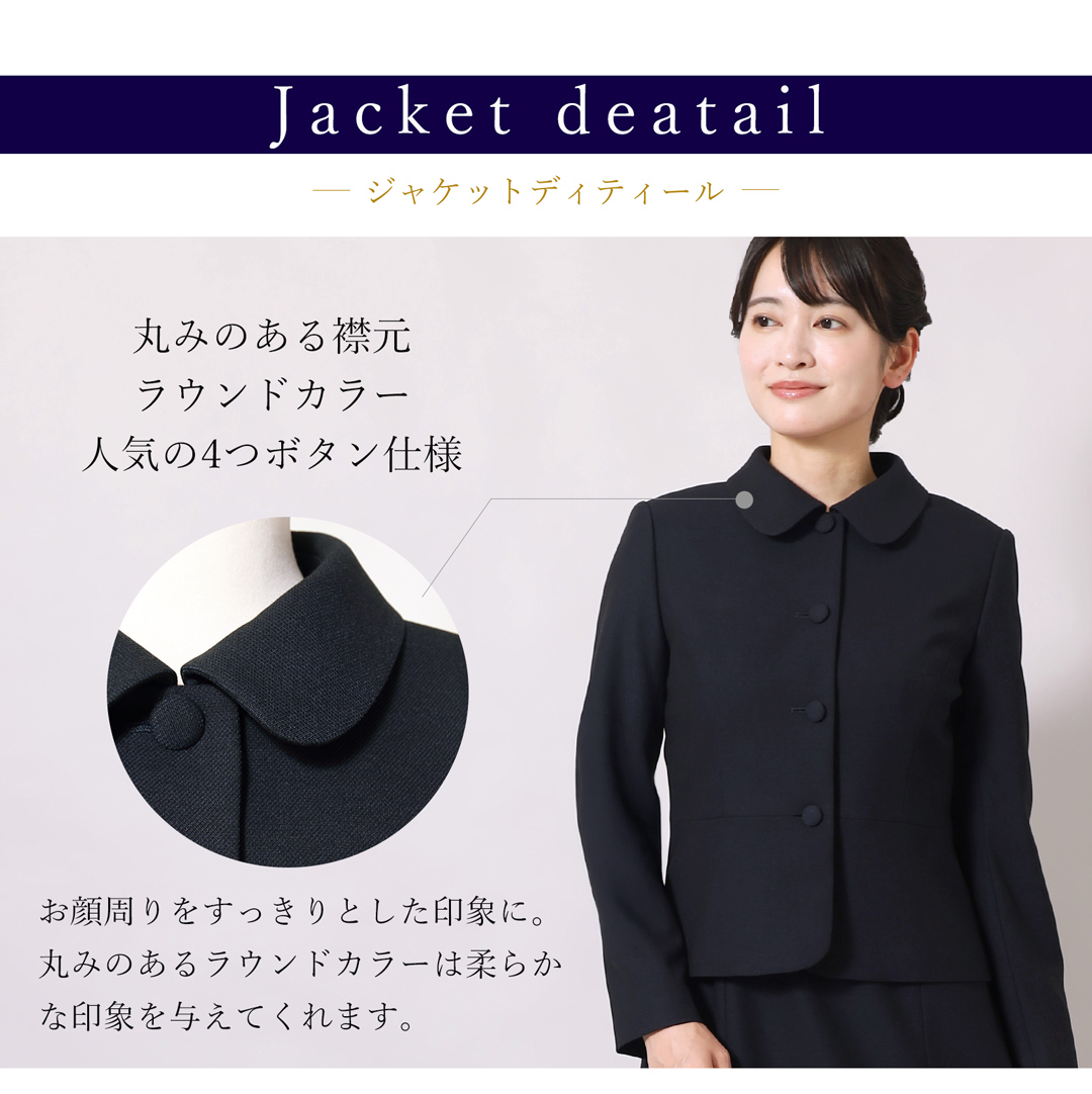 お受験、濃紺スーツ、レディース