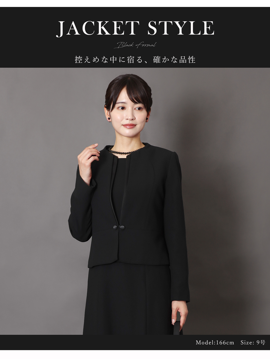 ブラックフォーマル 前開きノーカラーサテンアンサンブル 楽々アーム