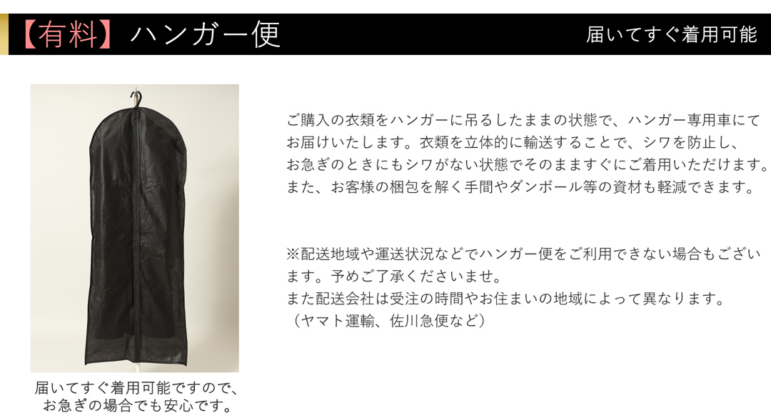 お買い物ガイド
