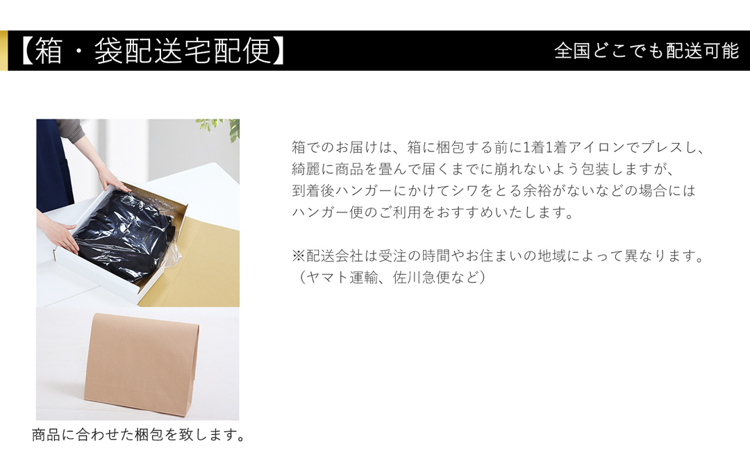 お買い物ガイド