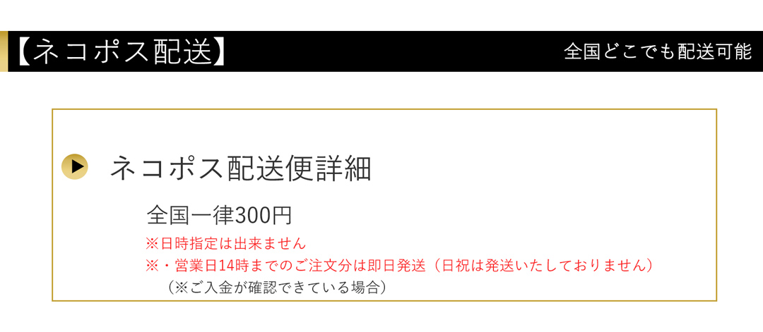 お買い物ガイド
