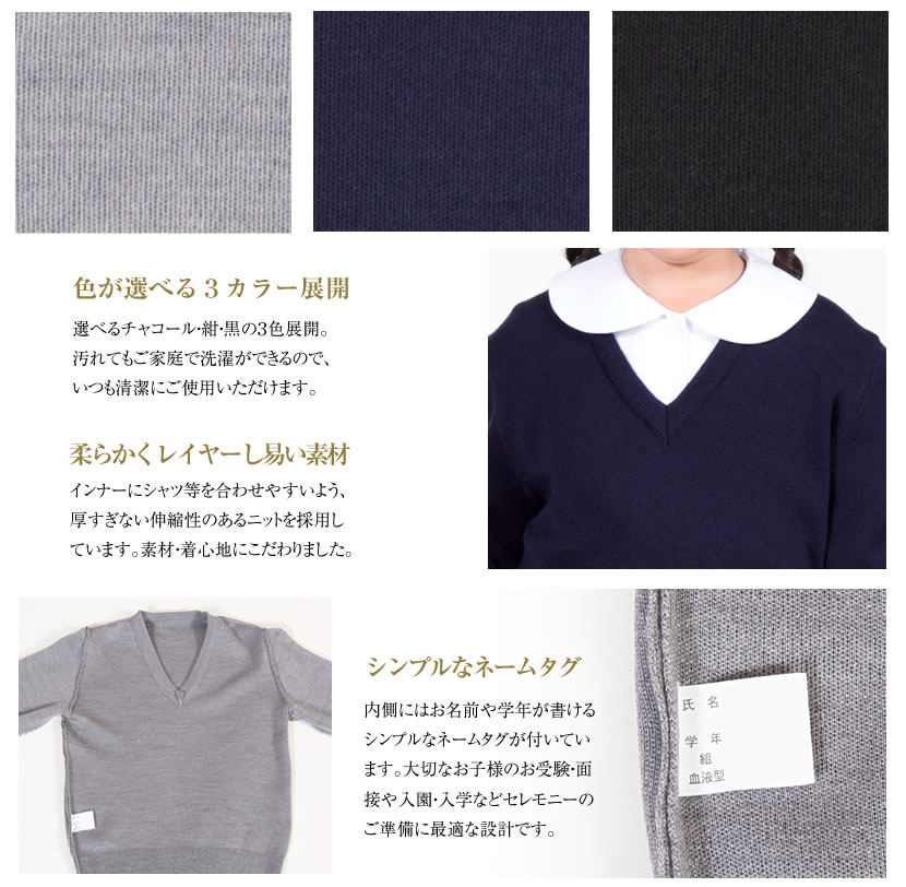 子供用お受験・面接,行動観察 子供服,七五三,発表会,入学式子供服