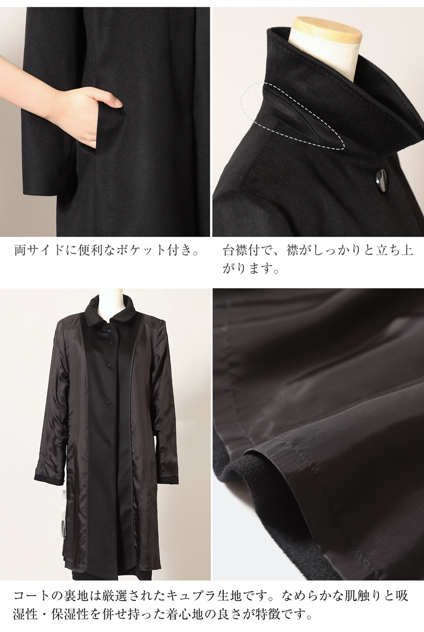 カシミヤ コート フォーマル レディース 冠婚葬祭