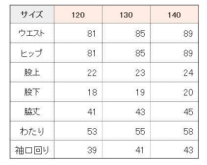 子供用お受験・面接,行動観察 子供服,七五三,発表会,入学式子供服