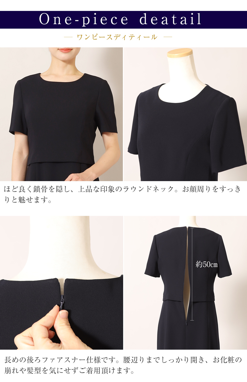 お受験スーツ,濃紺,カラーフォーマル