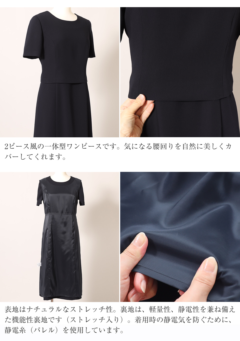 お受験スーツ,濃紺,カラーフォーマル