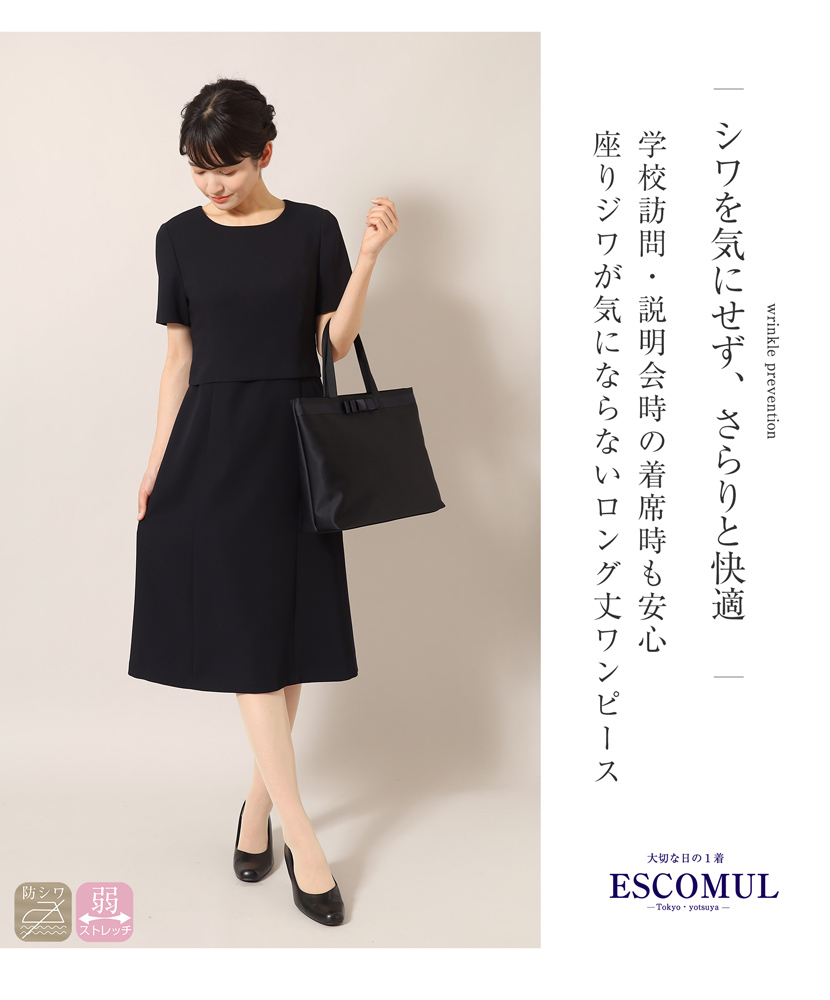 お受験スーツ,濃紺,カラーフォーマル