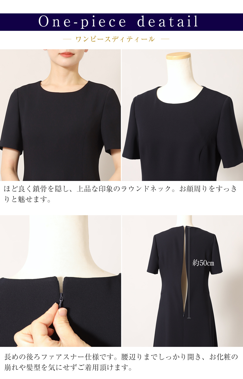 お受験スーツ,濃紺,カラーフォーマル