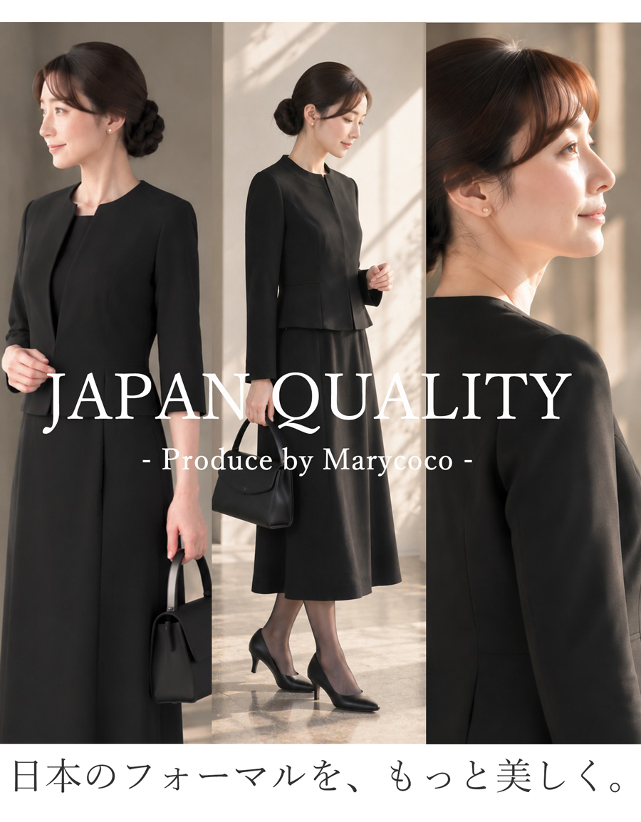 ブラックフォーマル コーディネート 日本製 喪服 ミセス バッグ パンプス フォーマルスタイル