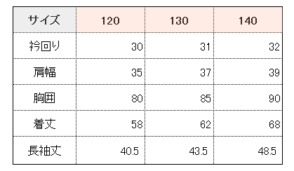 子供用お受験・面接,行動観察 子供服,七五三,発表会,入学式子供服