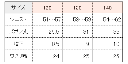 子供用お受験・面接,行動観察 子供服,七五三,発表会,入学式子供服