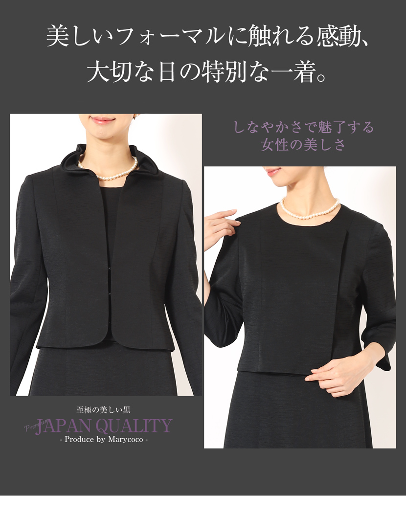 新作 別格目玉商品 超最高級フォーマルJK+ワンピース日本製9号 ご卒業