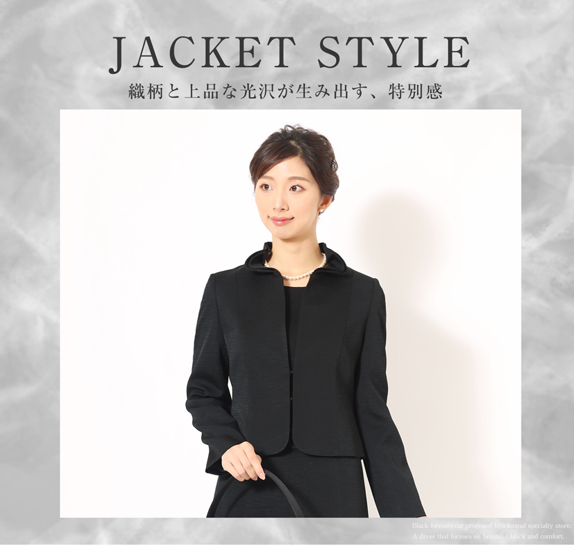 カラーフォーマルスーツ 米沢織 ベージュ×ブラック ノーカラージャケット 取り外し可能 胸当て付き ジャケット スカート スーツ