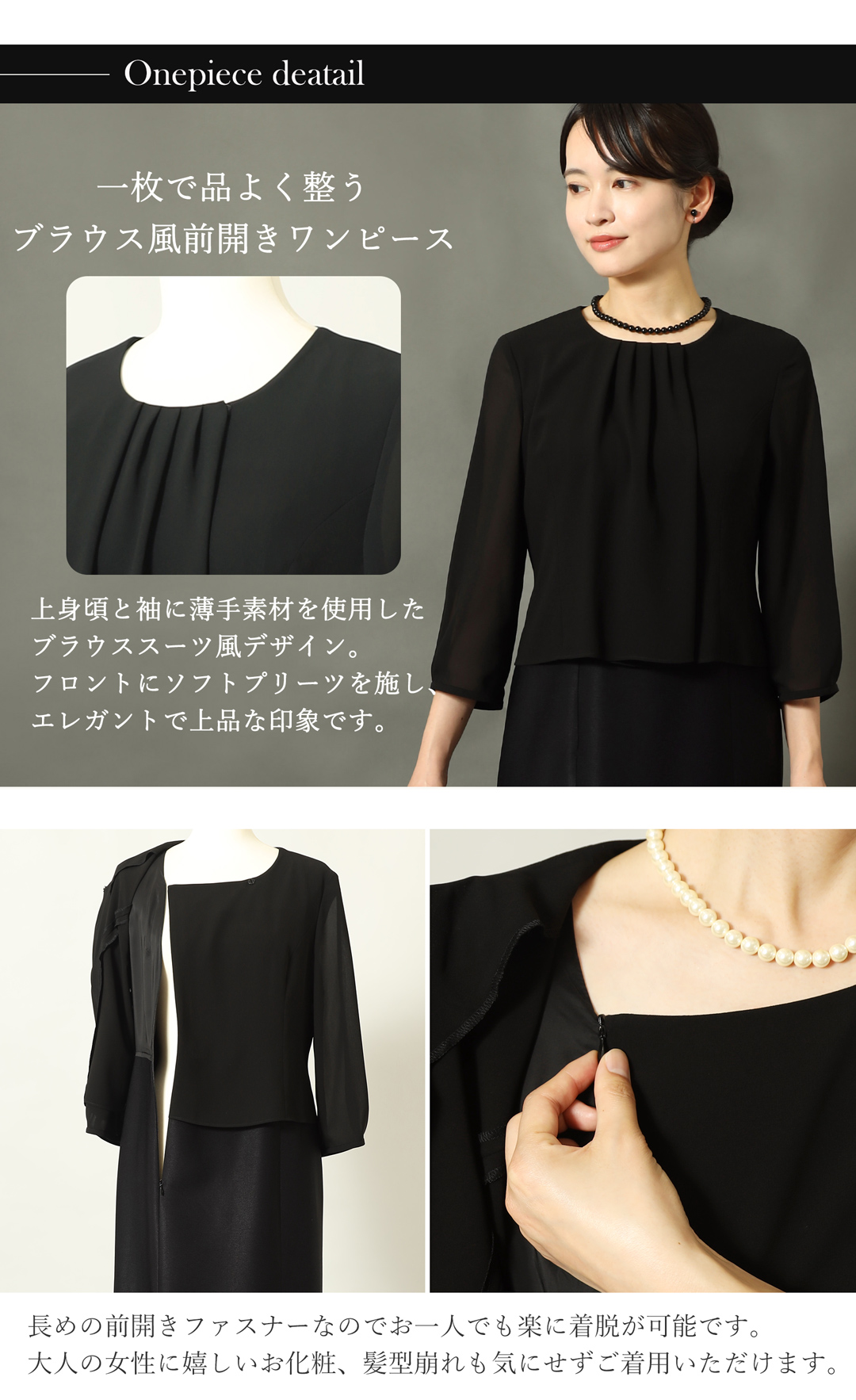 喪服 レディース プリーツ入り ワンピース