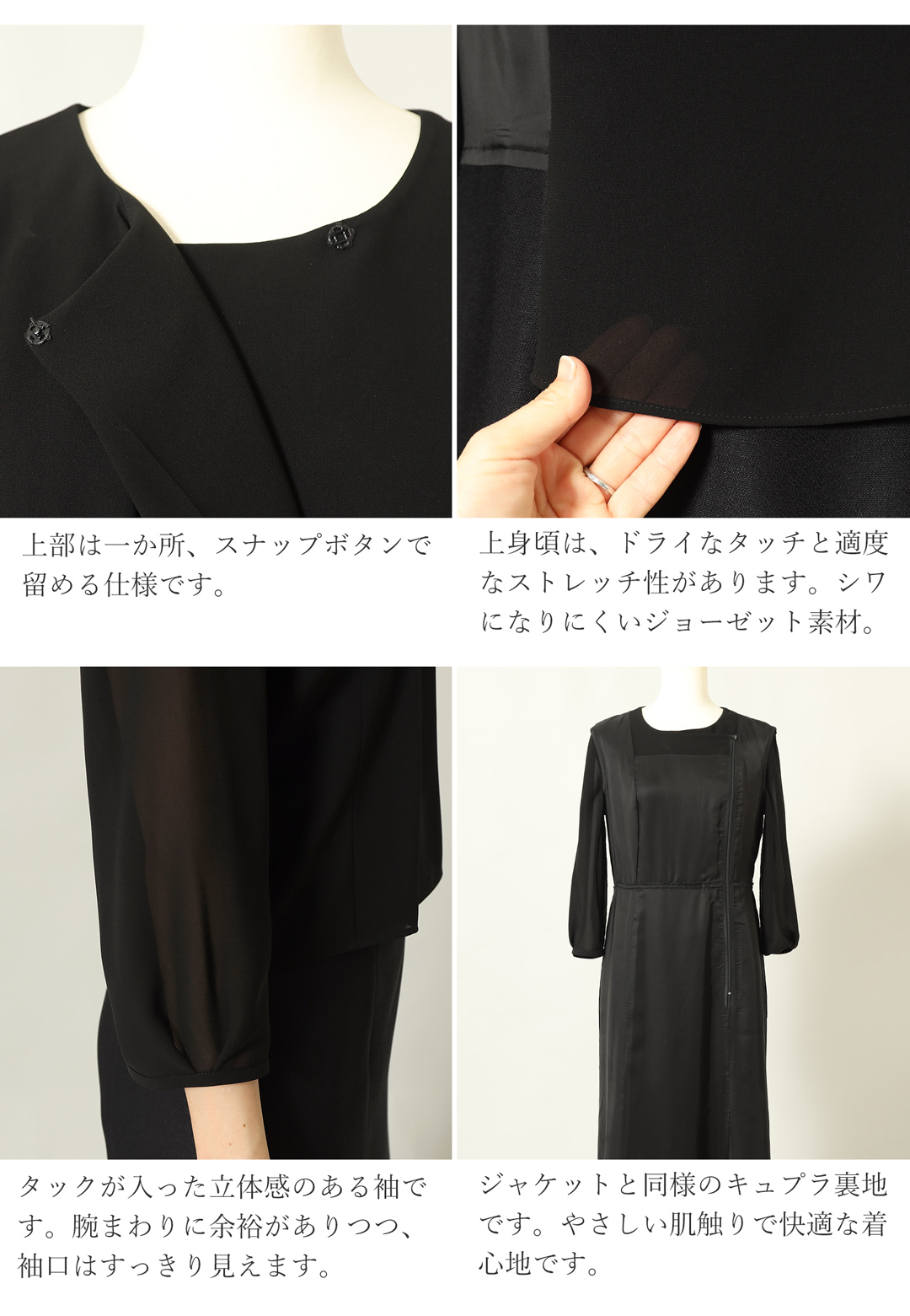 ブラウス風デザイン 前開き フォーマル ロングワンピース