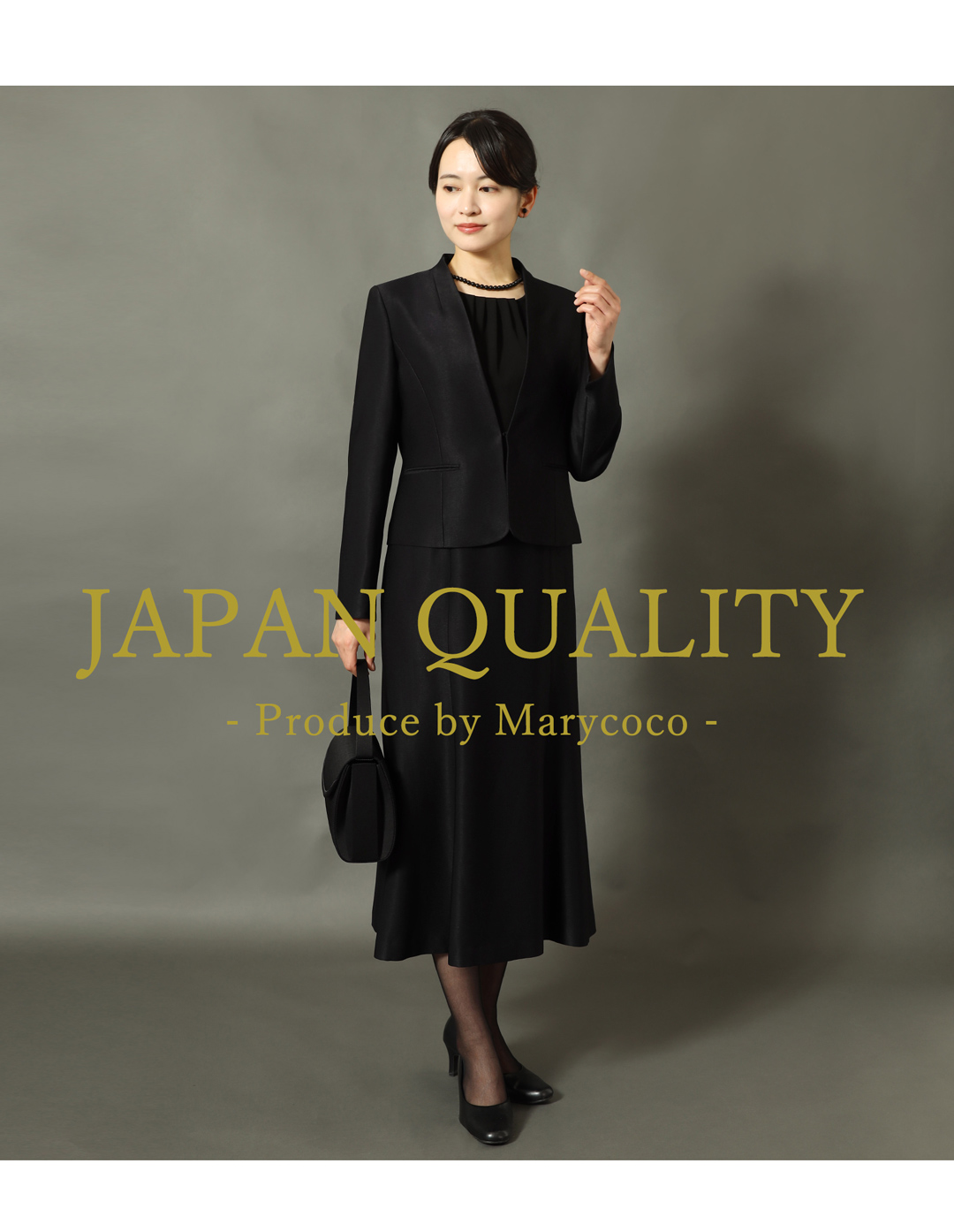 喪服 レディース 法事 お通夜 葬式 フォーマルコーデ