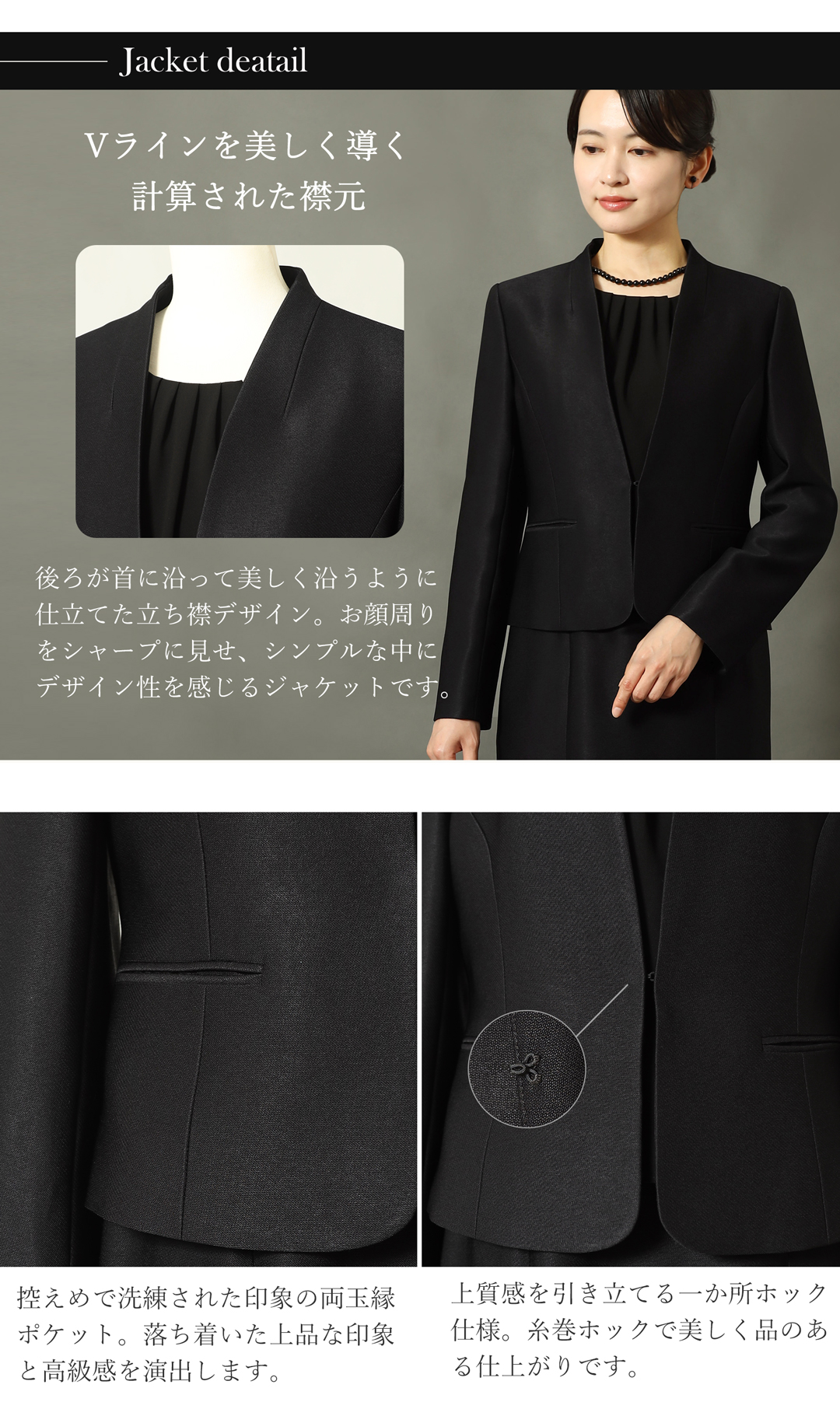礼服 レディース 上品 襟デザイン