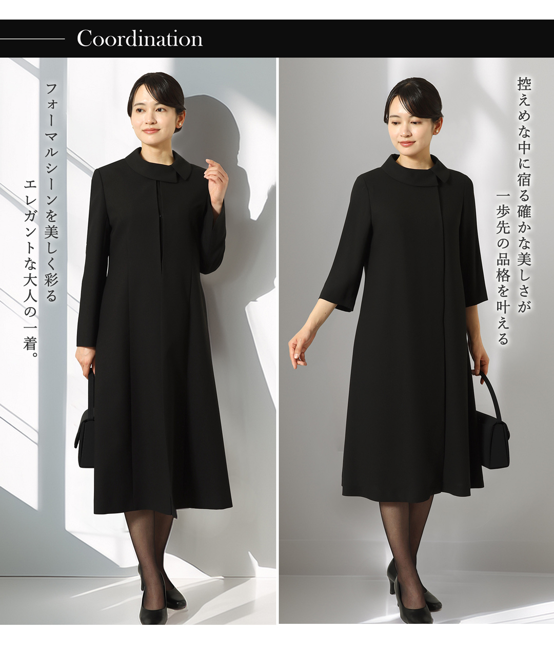 ブラックフォーマル レディース 葬儀 告別式 法事 喪服 着用