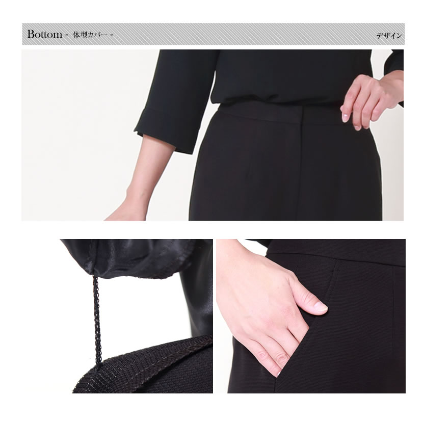 喪服、1つボタン、可愛い喪服