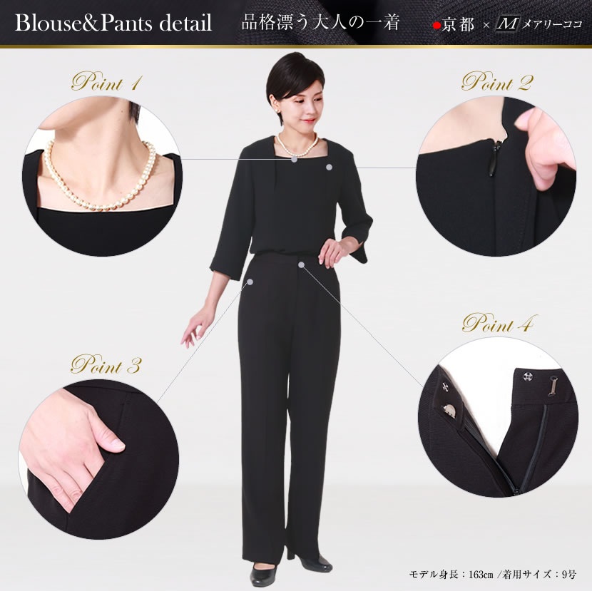 喪服、1つボタン、可愛い喪服