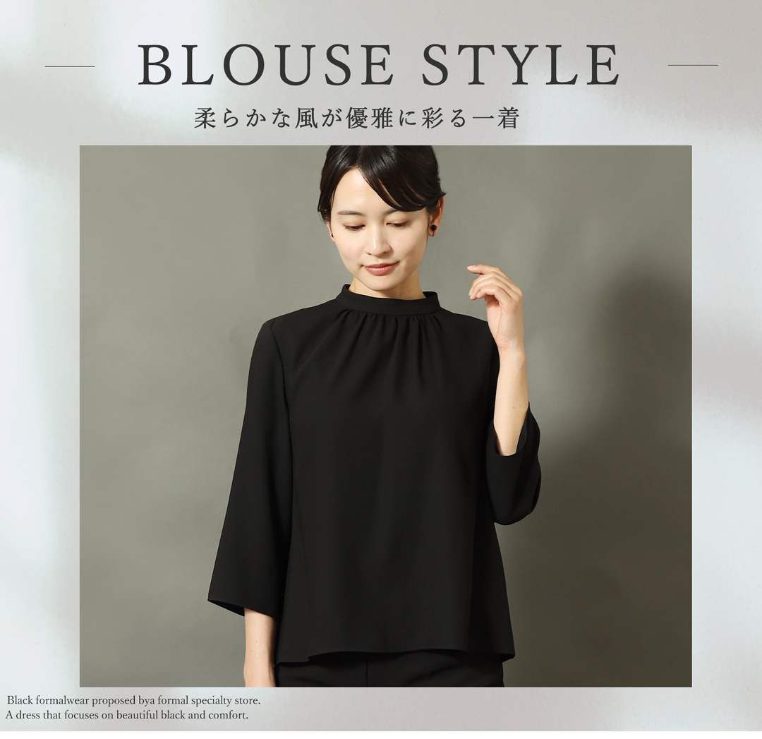 喪服 レディース パンツスタイル 日本製 ブラックフォーマル