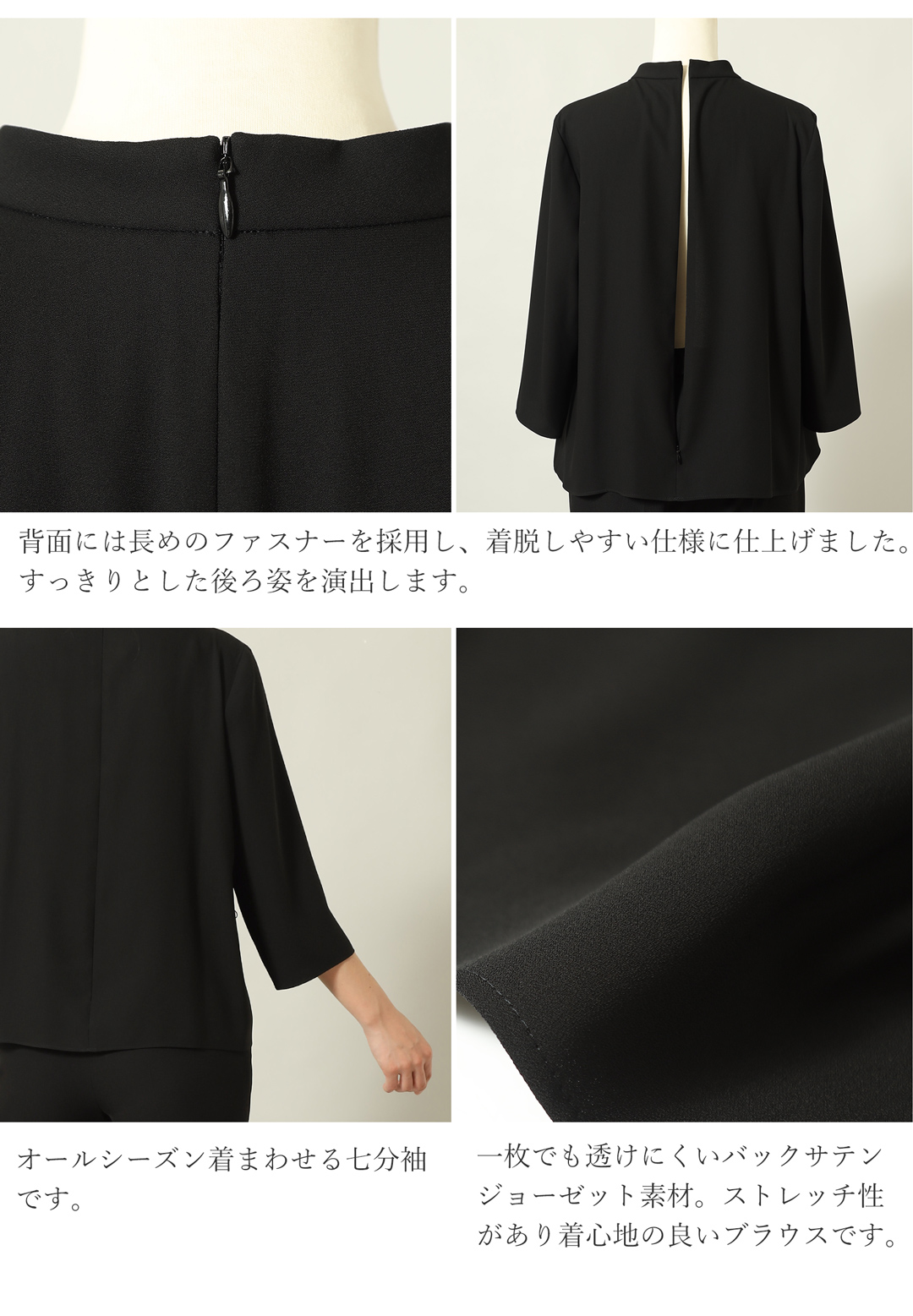 レディース 喪服 体型カバー ミセス向け