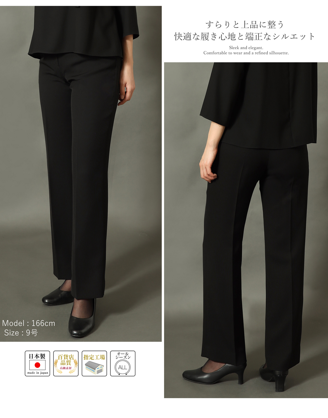 ブラックフォーマル3点セット レディース ストレートパンツ 喪服 礼服