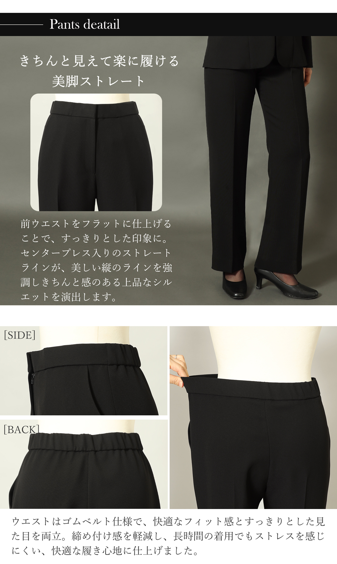 ブラックフォーマル ワイドパンツセットアップ レディース 礼服