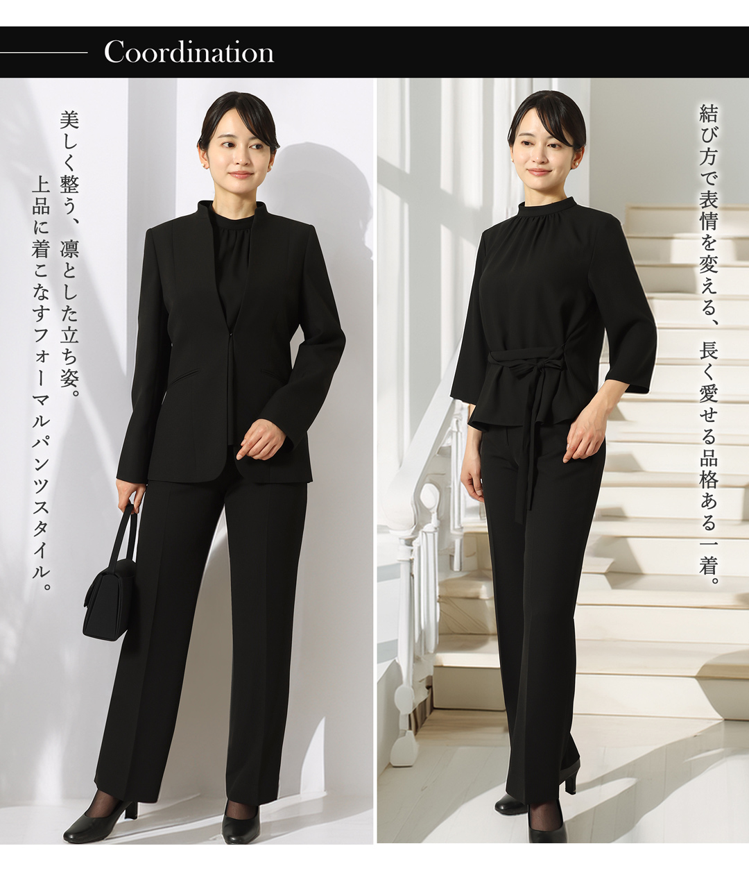 ブラックフォーマル レディース 葬儀 告別式 法事 喪服 着用