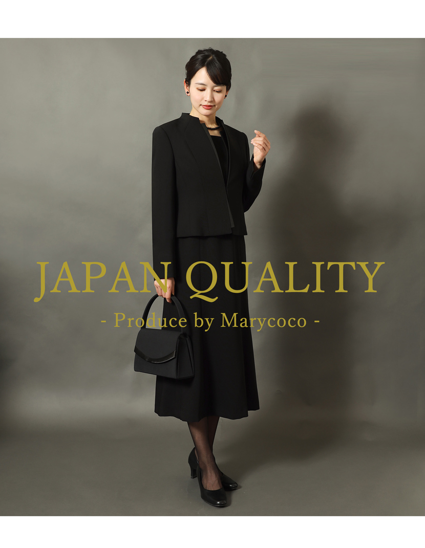 日本製 ブラックフォーマル